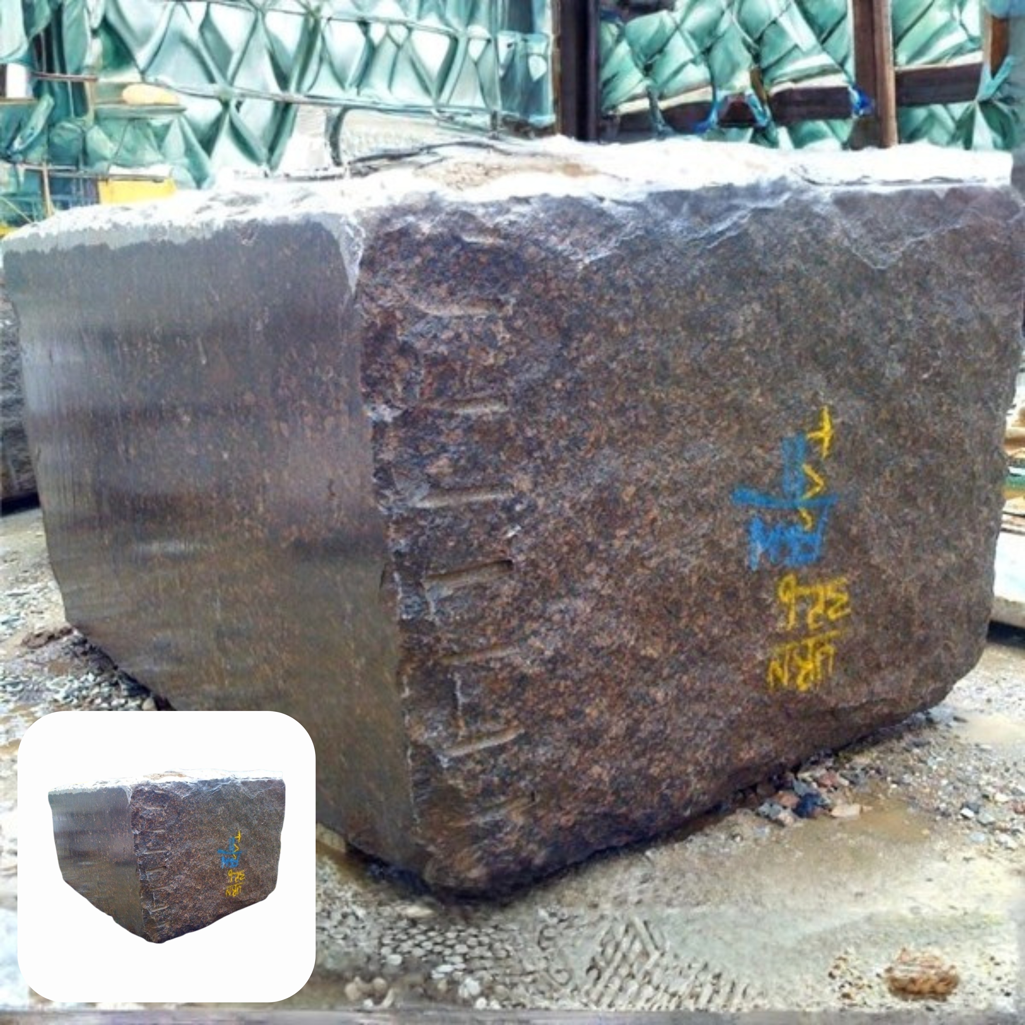 Siva Granite